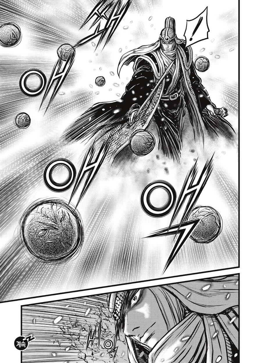 Page 24 of Chapter 524