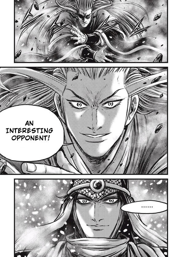 Page 2 of Chapter 525