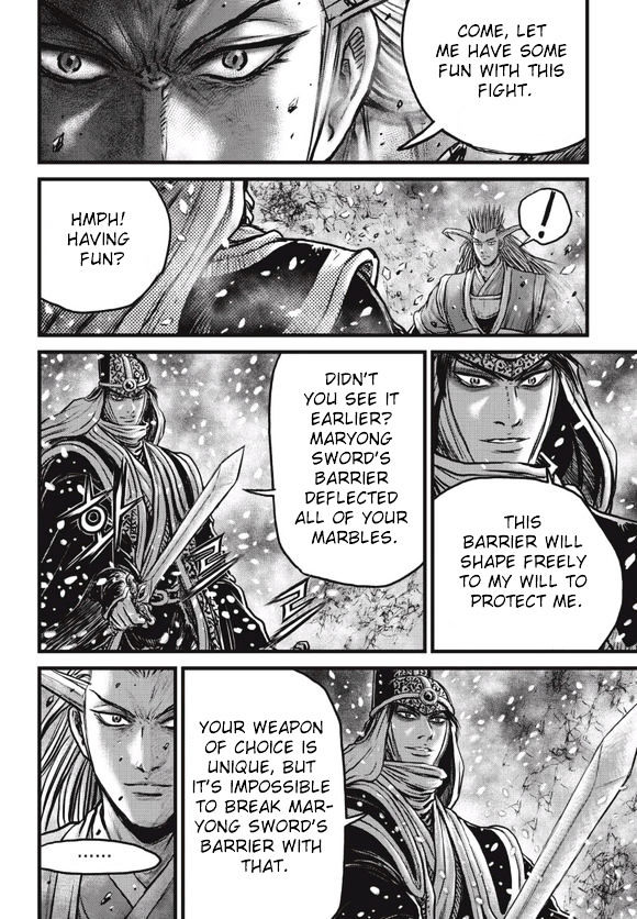Page 3 of Chapter 525