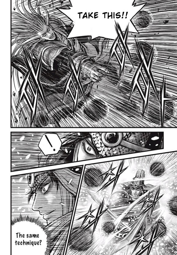 Page 5 of Chapter 525