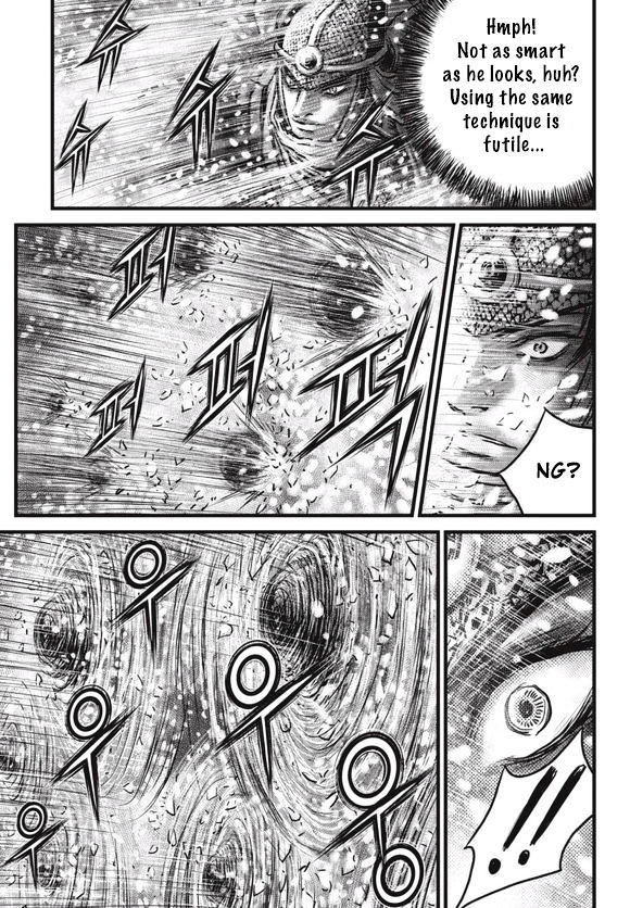 Page 6 of Chapter 525