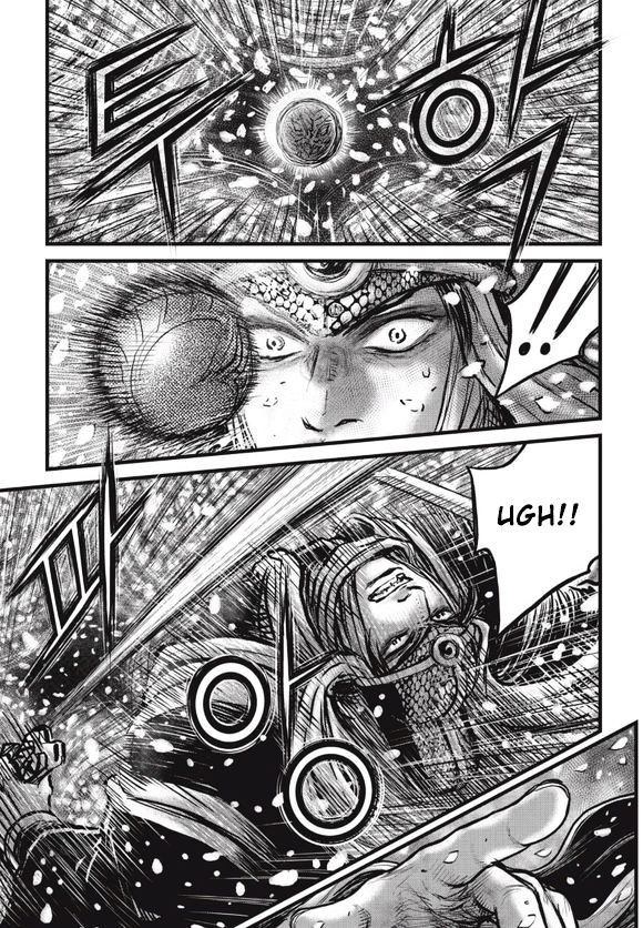 Page 8 of Chapter 525