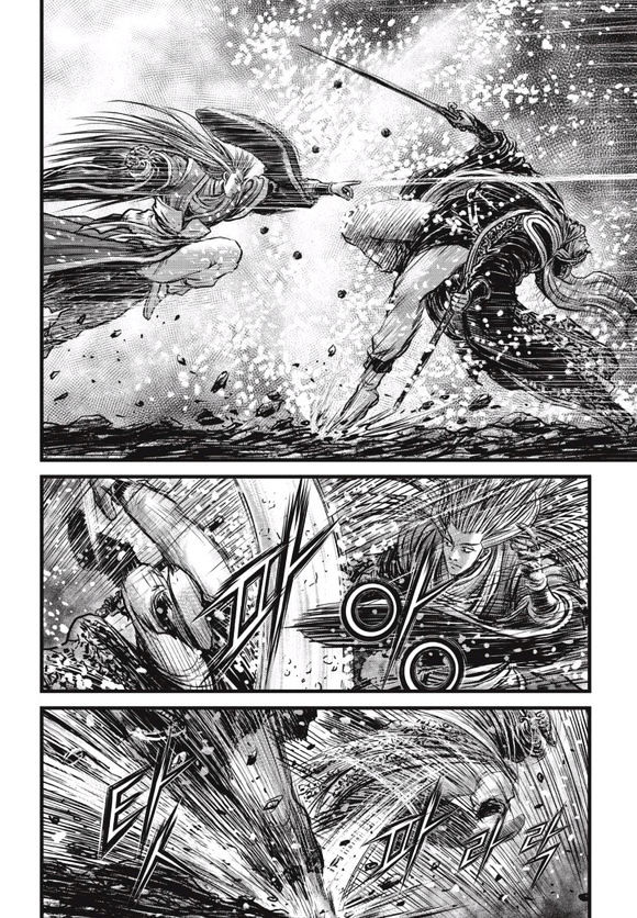 Page 9 of Chapter 525