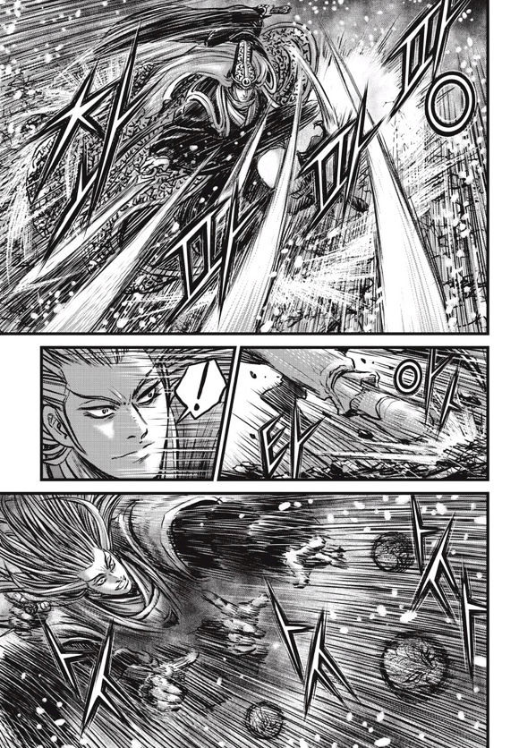 Page 10 of Chapter 525