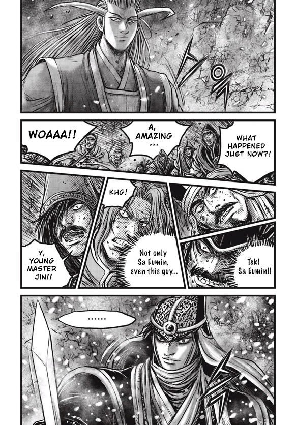 Page 13 of Chapter 525