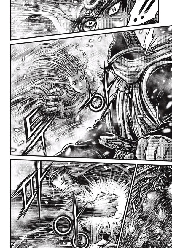 Page 18 of Chapter 525