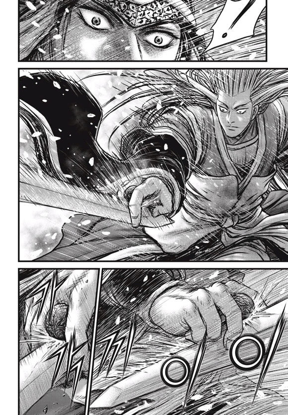 Page 20 of Chapter 525