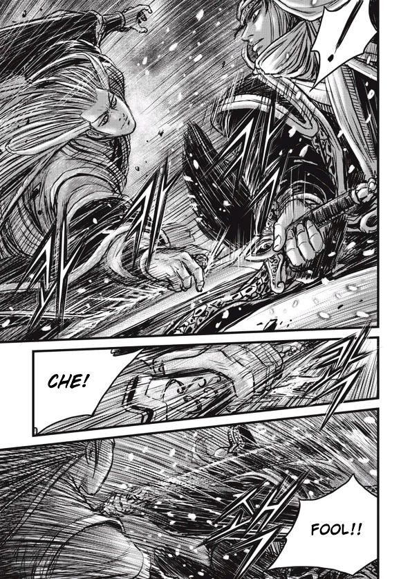 Page 21 of Chapter 525