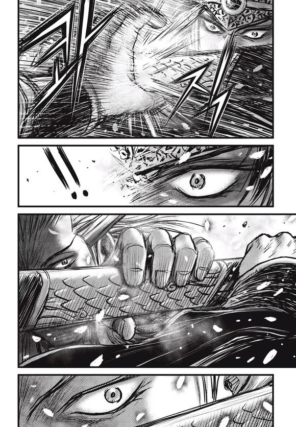 Page 22 of Chapter 525