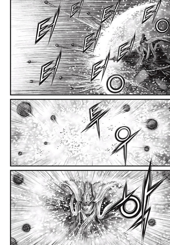 Page 23 of Chapter 525