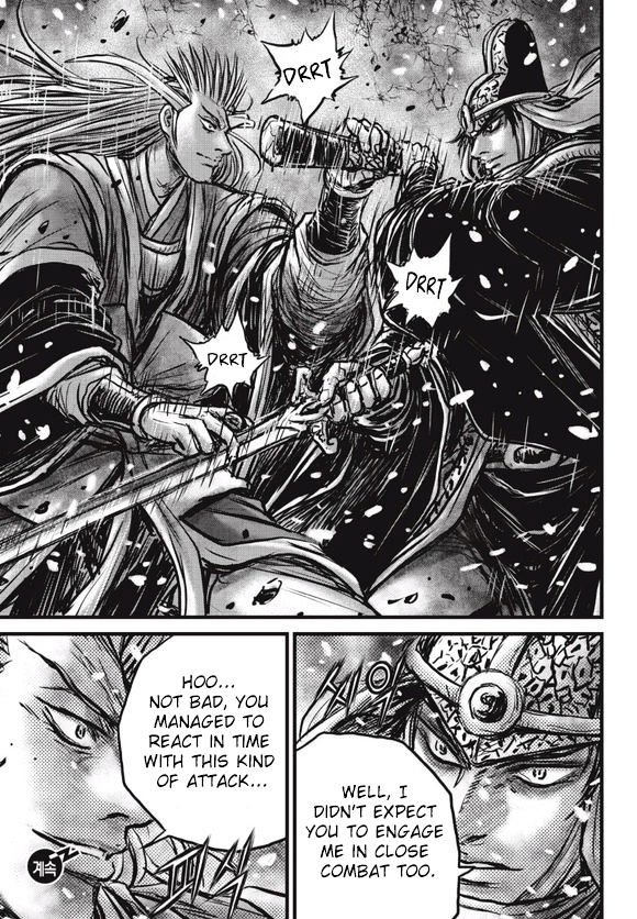 Page 24 of Chapter 525