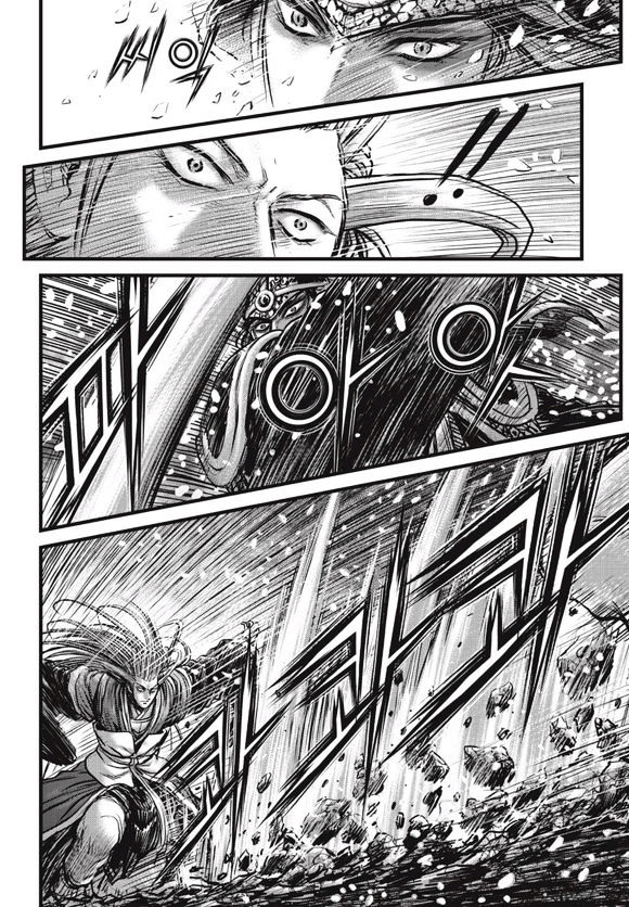Page 26 of Chapter 525