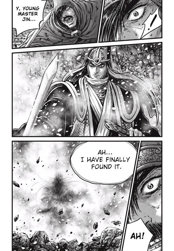 Page 30 of Chapter 525