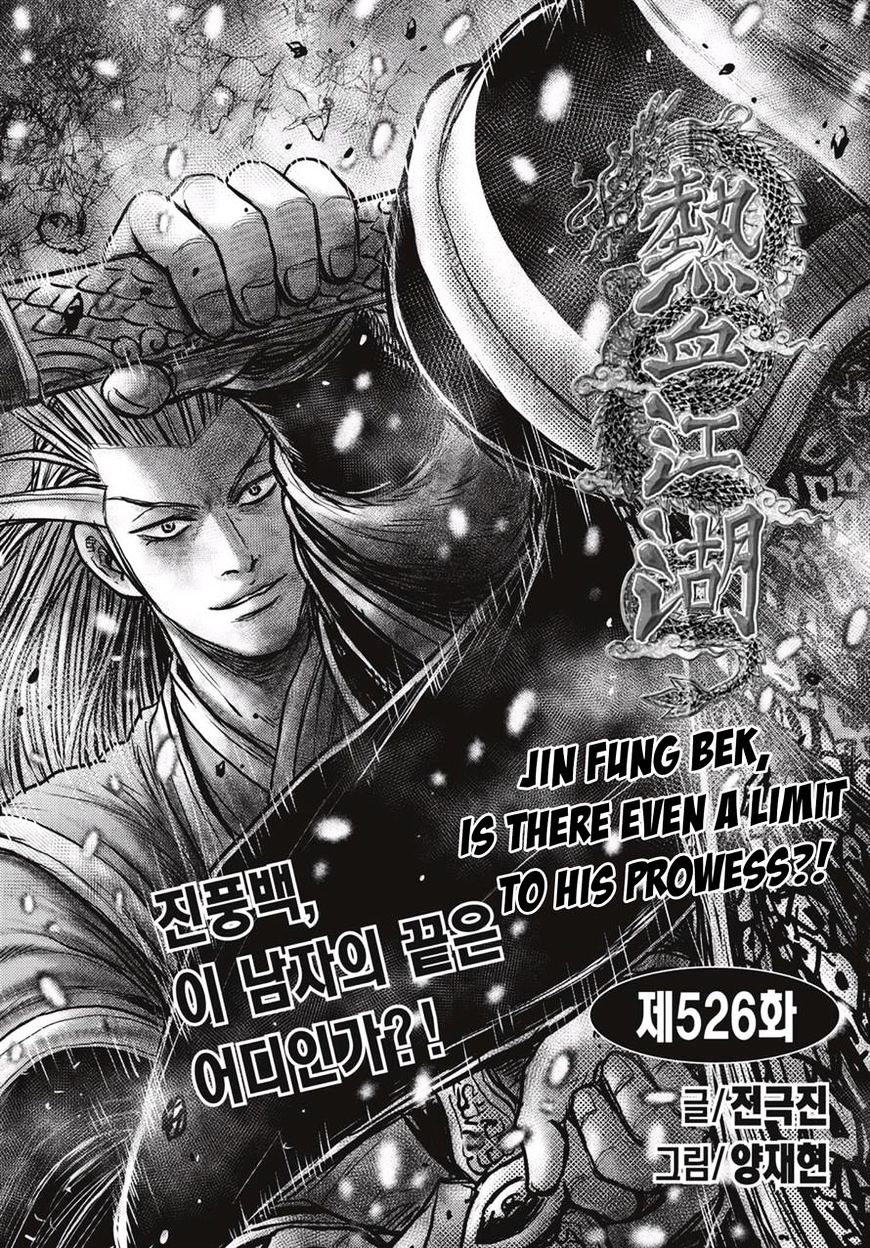 Page 1 of Chapter 526