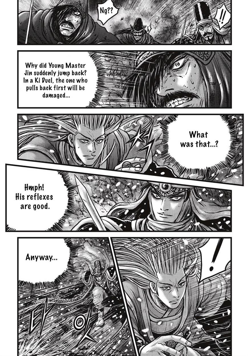 Page 7 of Chapter 526