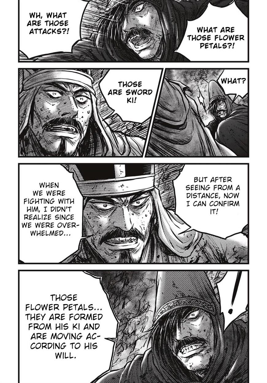 Page 17 of Chapter 526