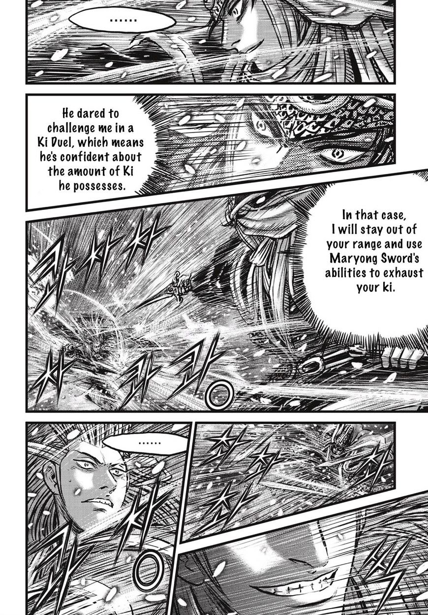 Page 19 of Chapter 526