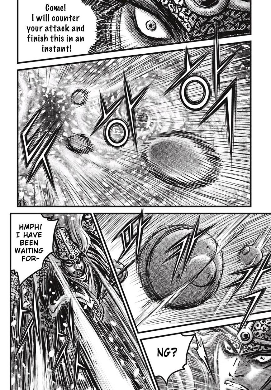 Page 11 of Chapter 527