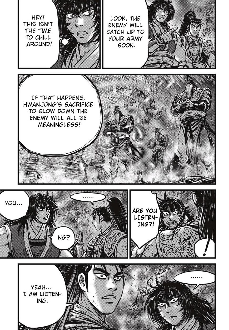 Page 14 of Chapter 527