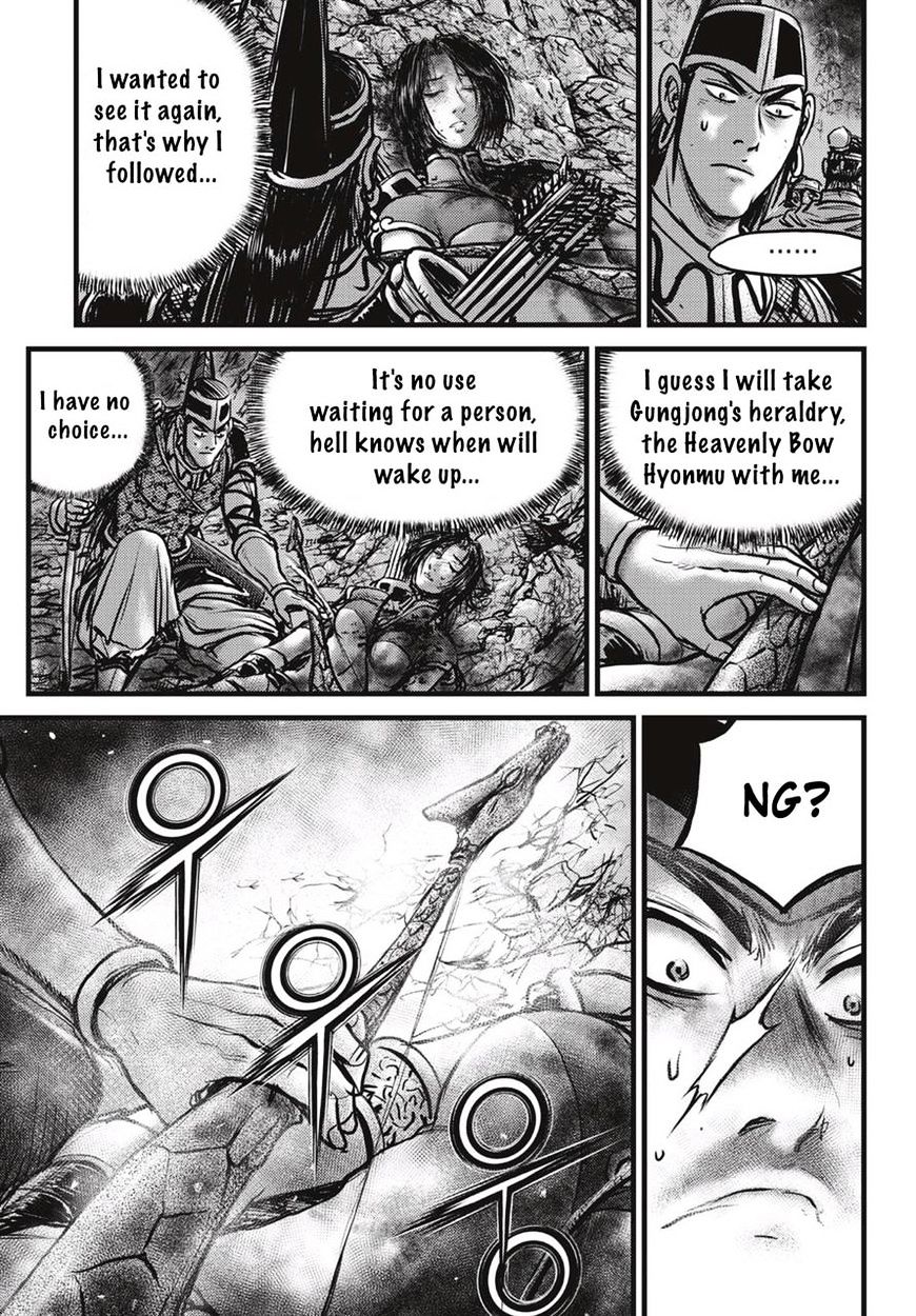 Page 22 of Chapter 527