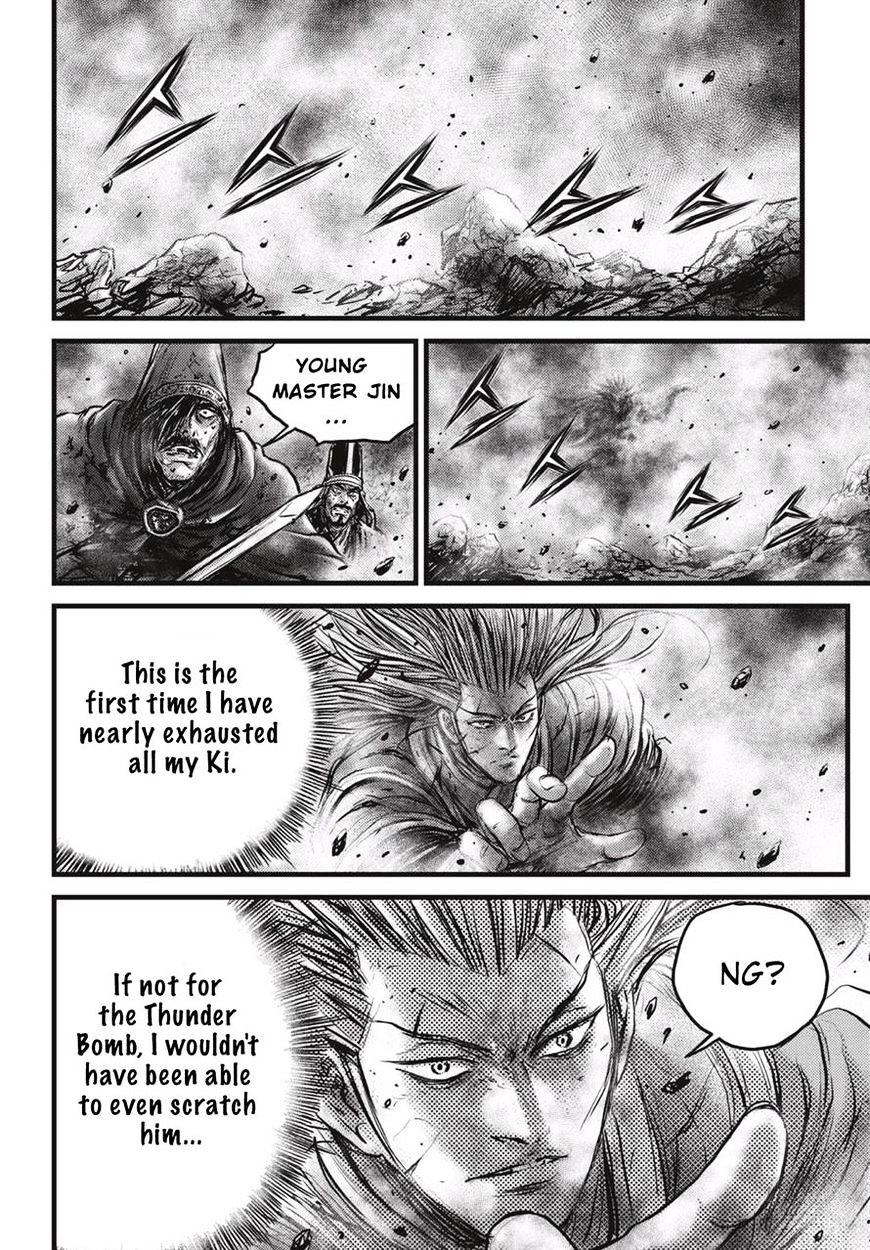 Page 23 of Chapter 527