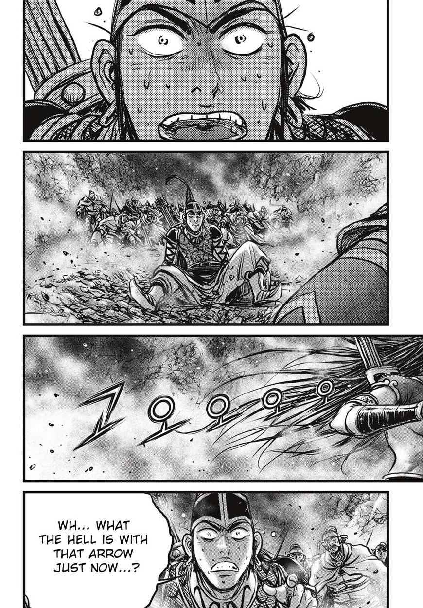 Page 33 of Chapter 527
