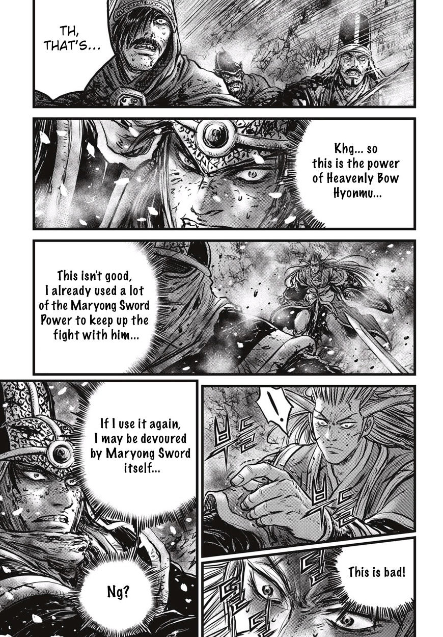 Page 6 of Chapter 528