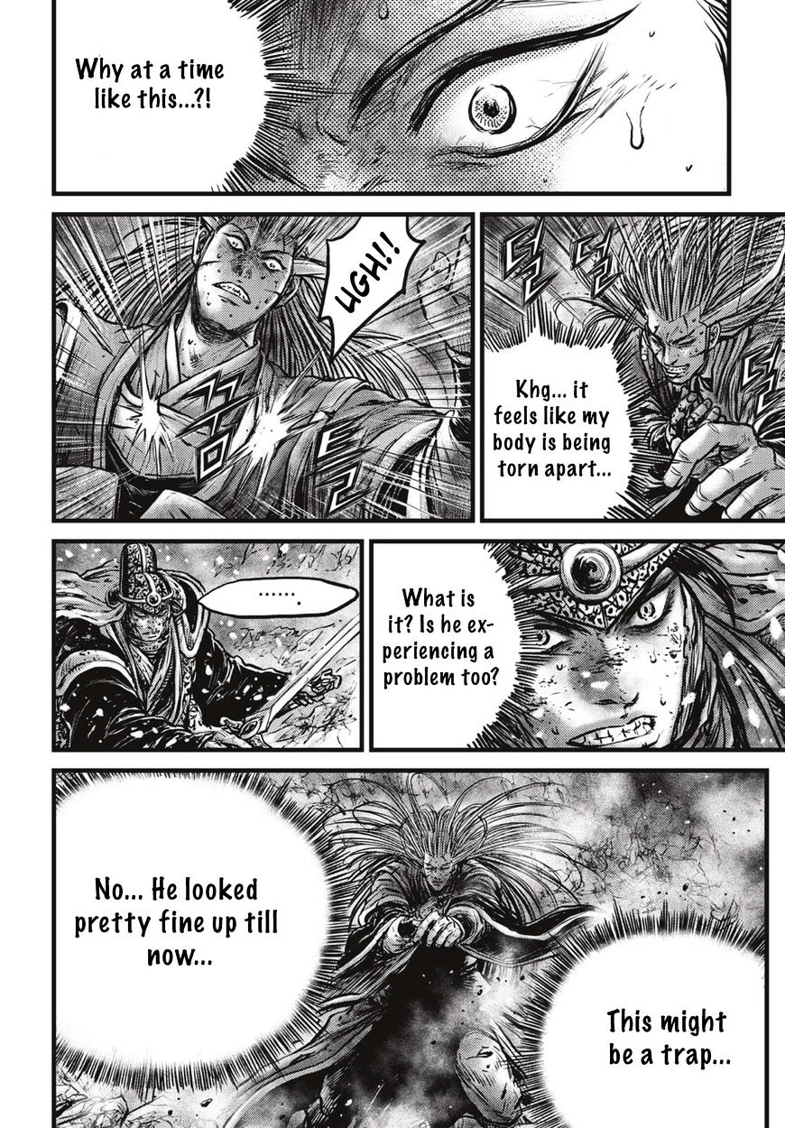 Page 7 of Chapter 528