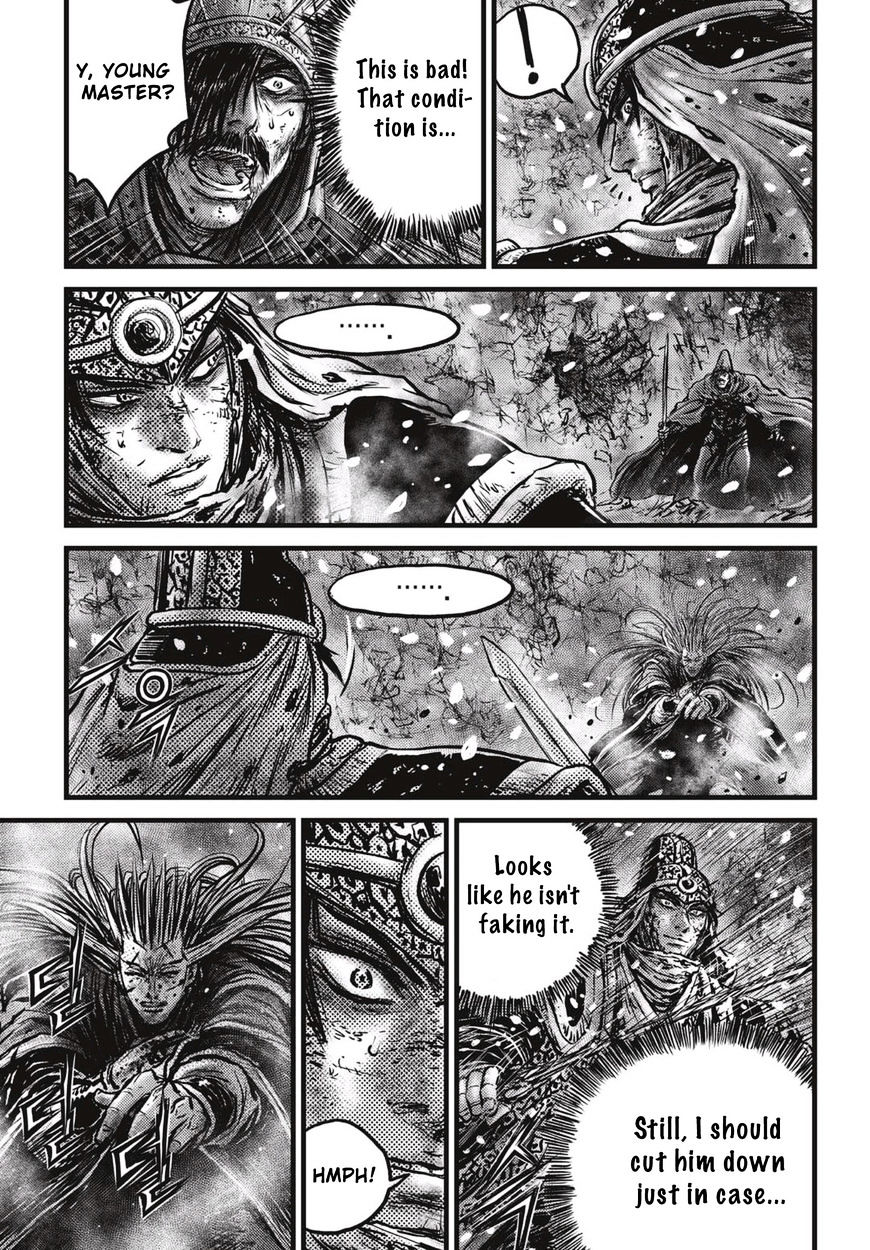 Page 8 of Chapter 528