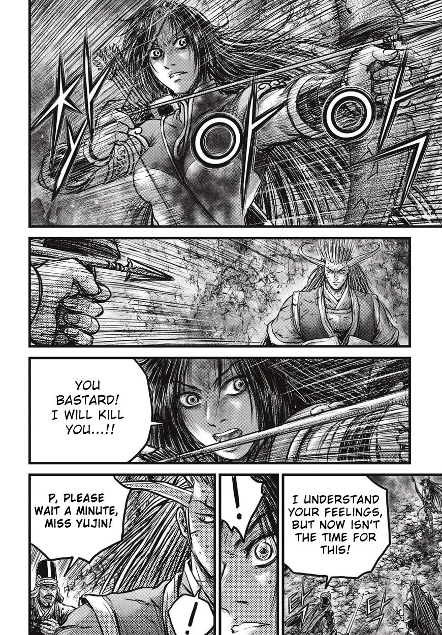 Page 15 of Chapter 528