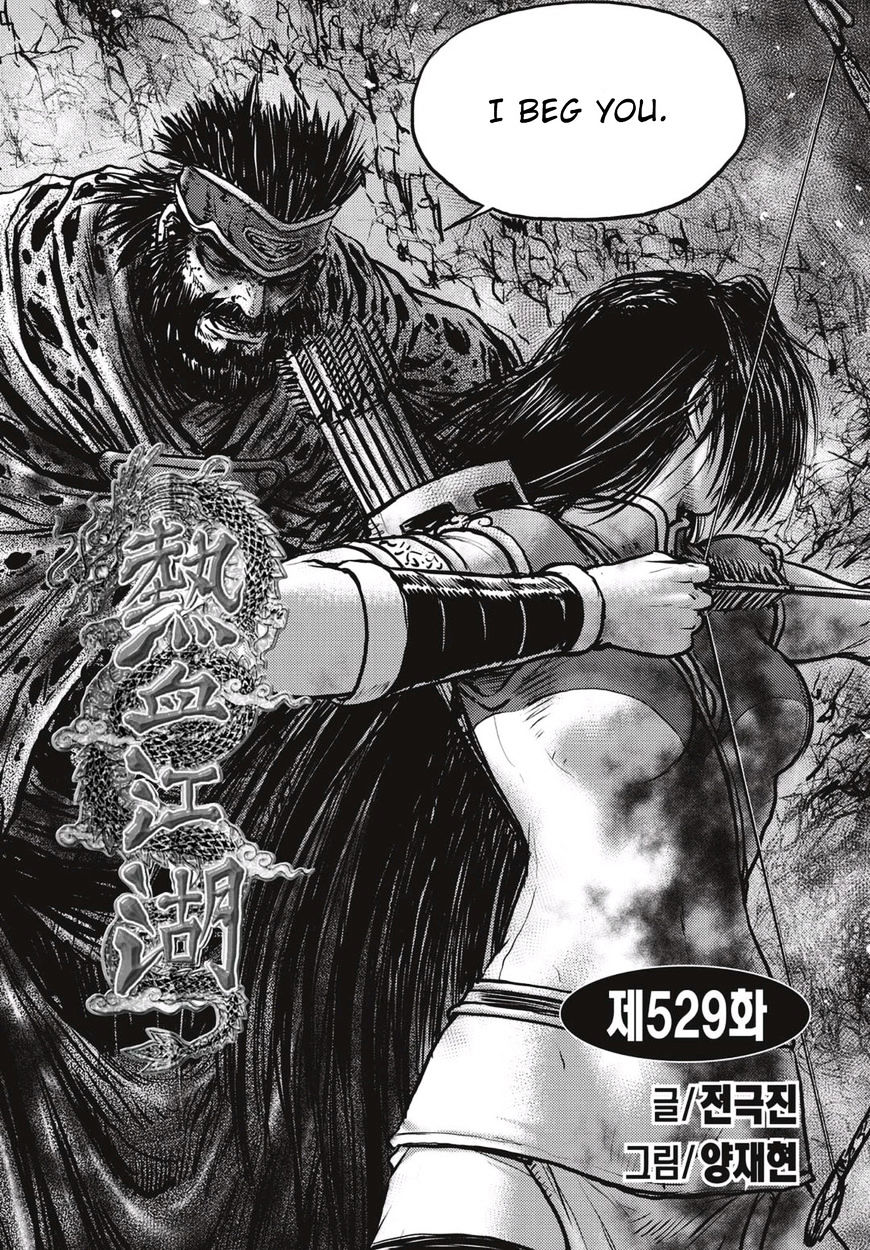 Page 1 of Chapter 529