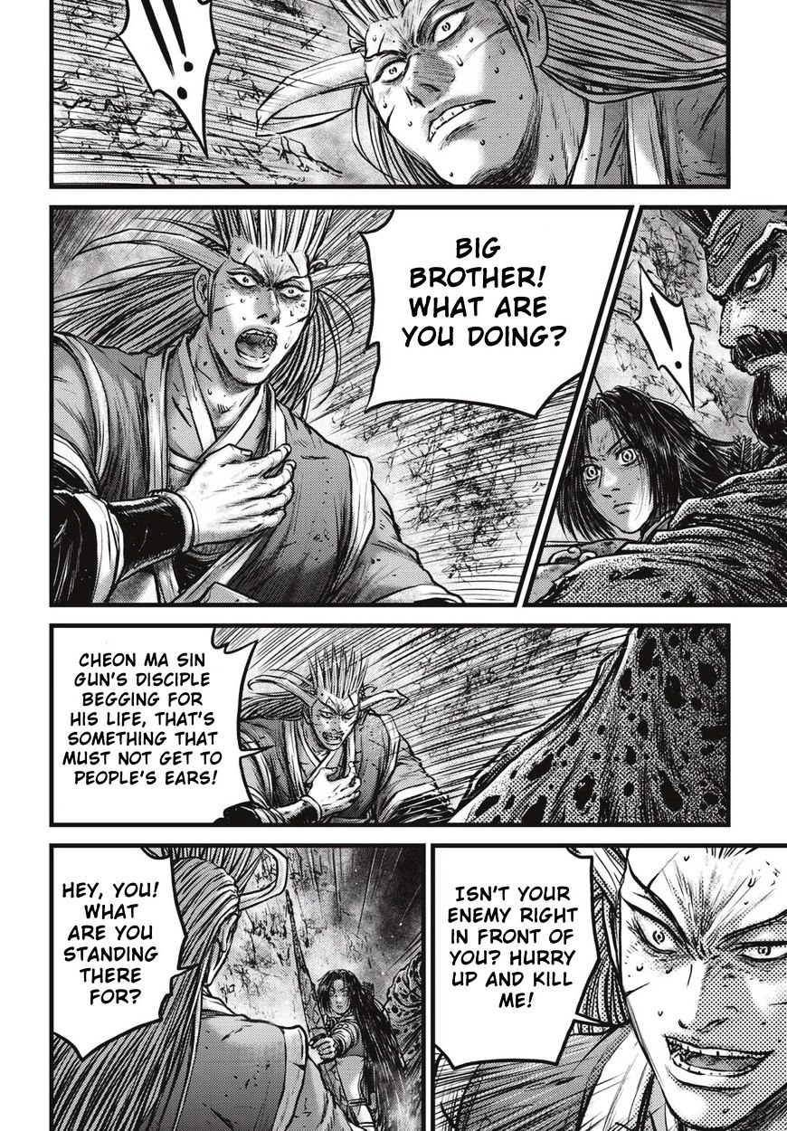 Page 2 of Chapter 529