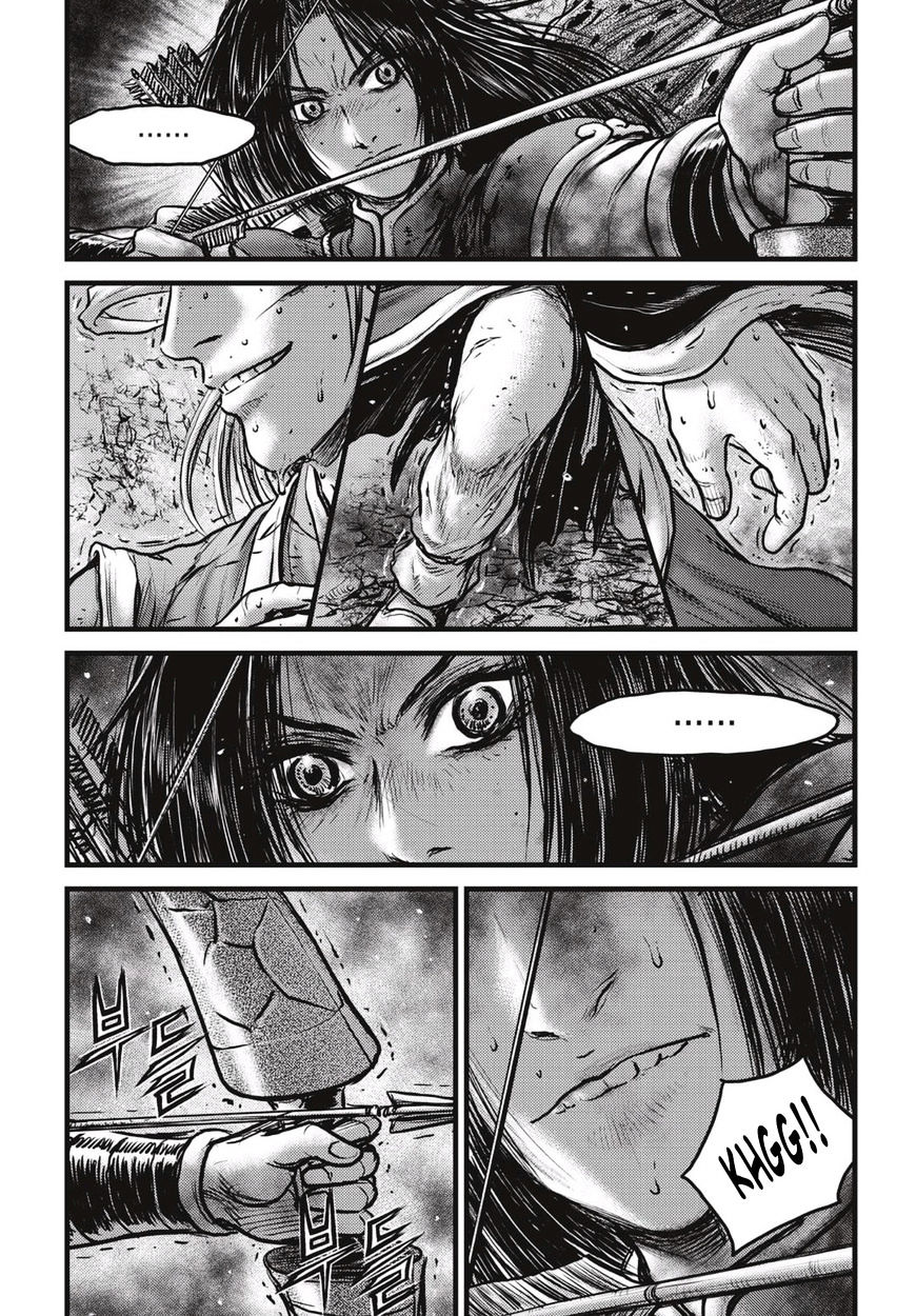 Page 3 of Chapter 529