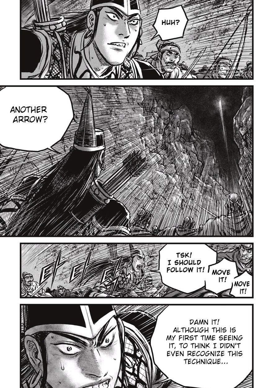 Page 7 of Chapter 529