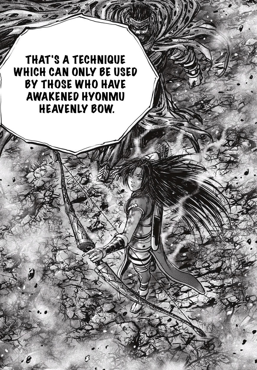 Page 17 of Chapter 529