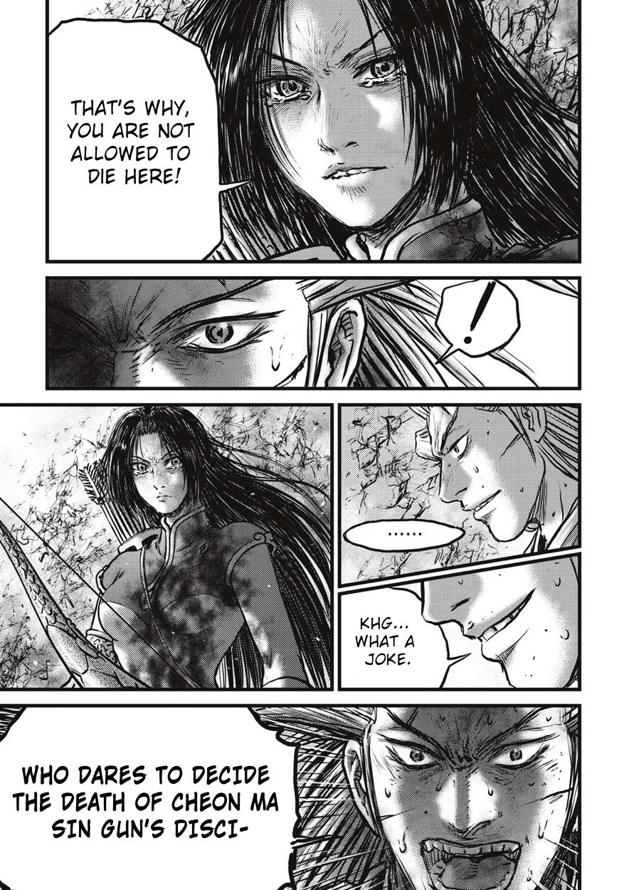 Page 21 of Chapter 529