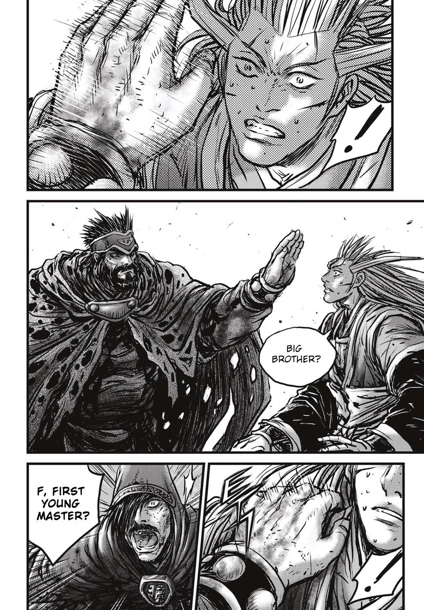 Page 22 of Chapter 529