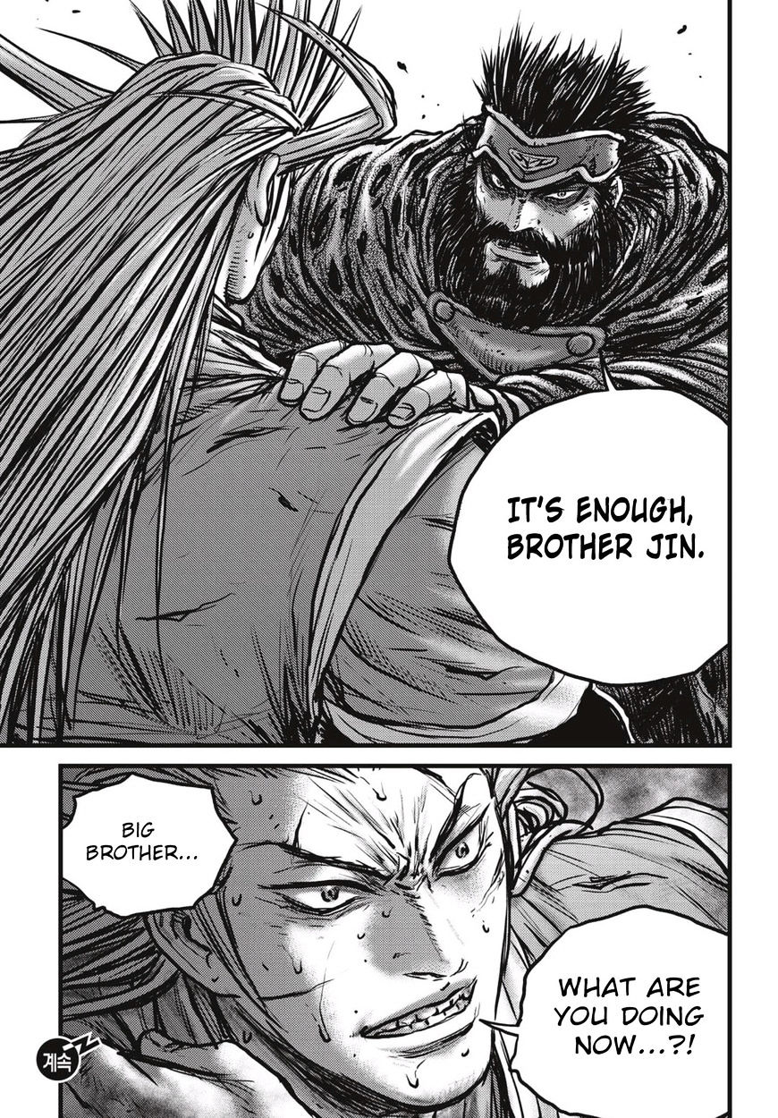 Page 23 of Chapter 529
