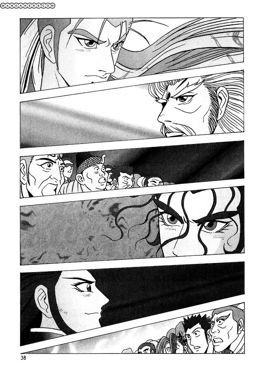 Page 3 of Chapter 53