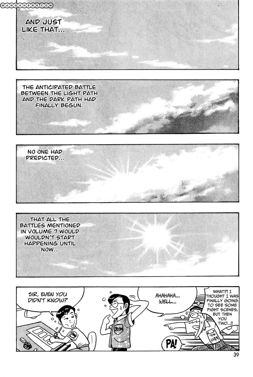 Page 4 of Chapter 53