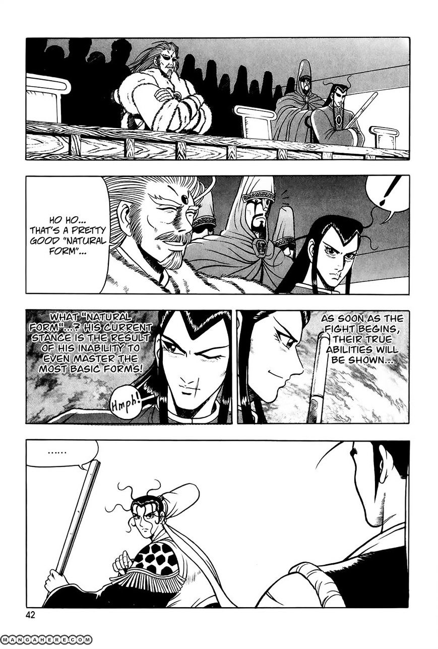 Page 7 of Chapter 53