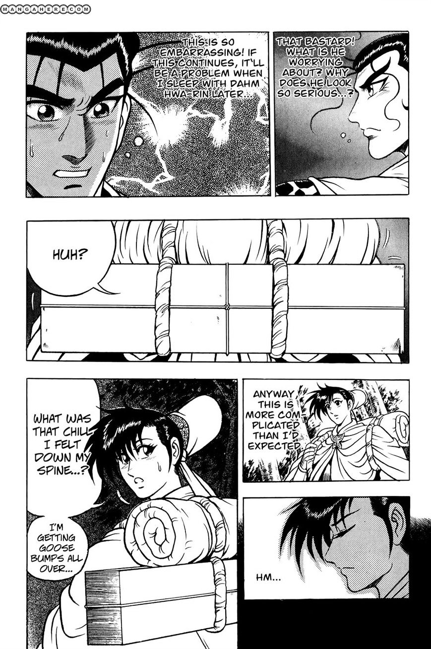 Page 12 of Chapter 53