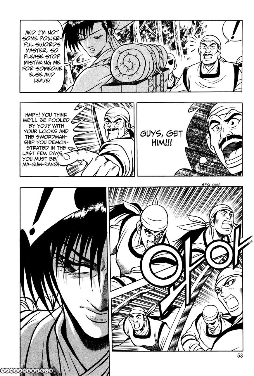 Page 18 of Chapter 53