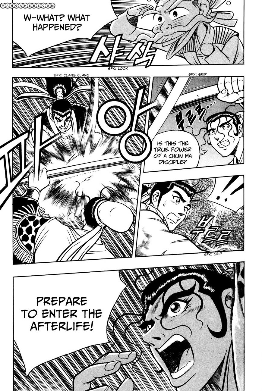 Page 21 of Chapter 53