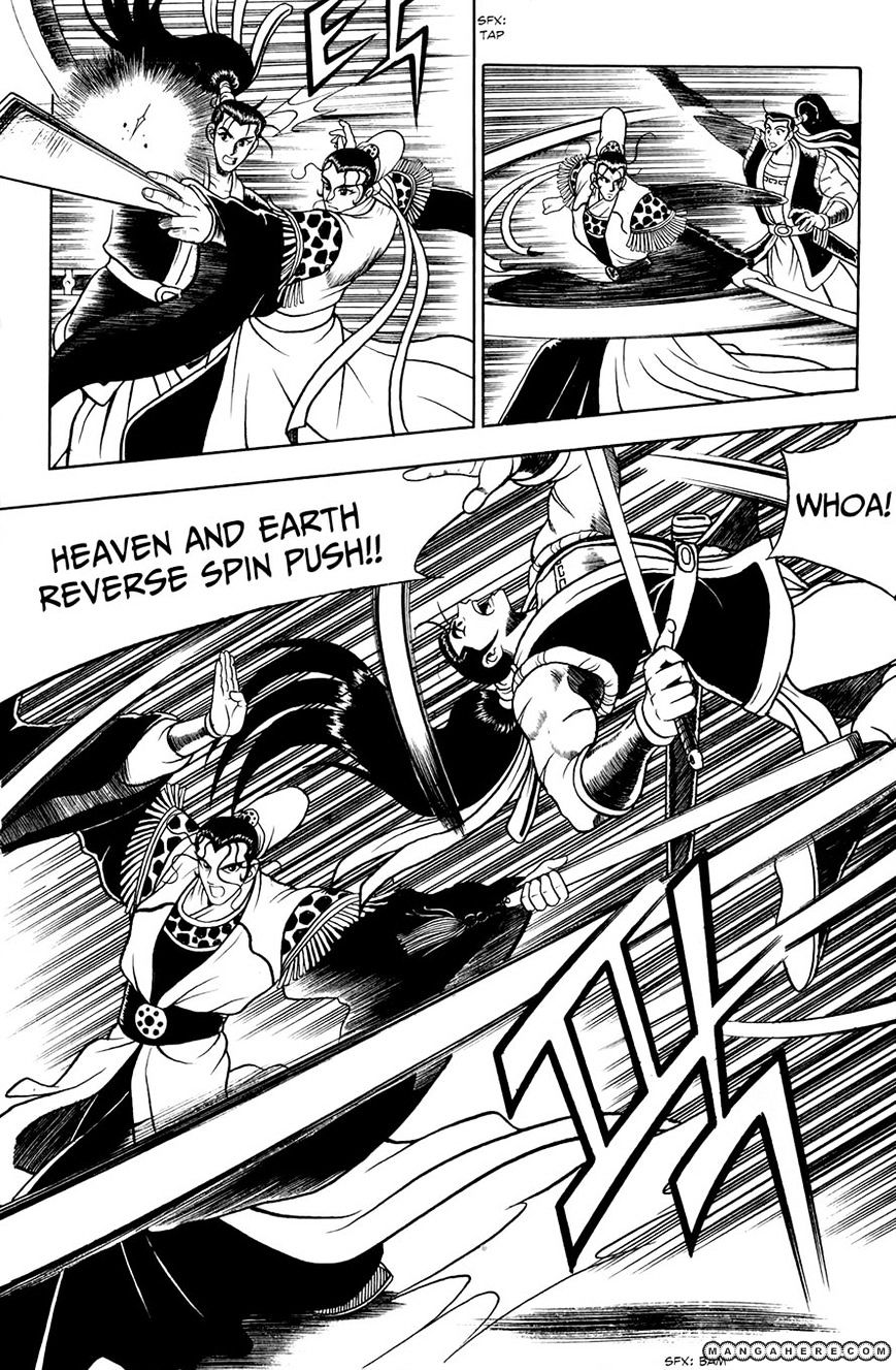 Page 22 of Chapter 53