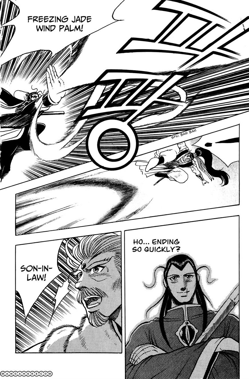 Page 24 of Chapter 53