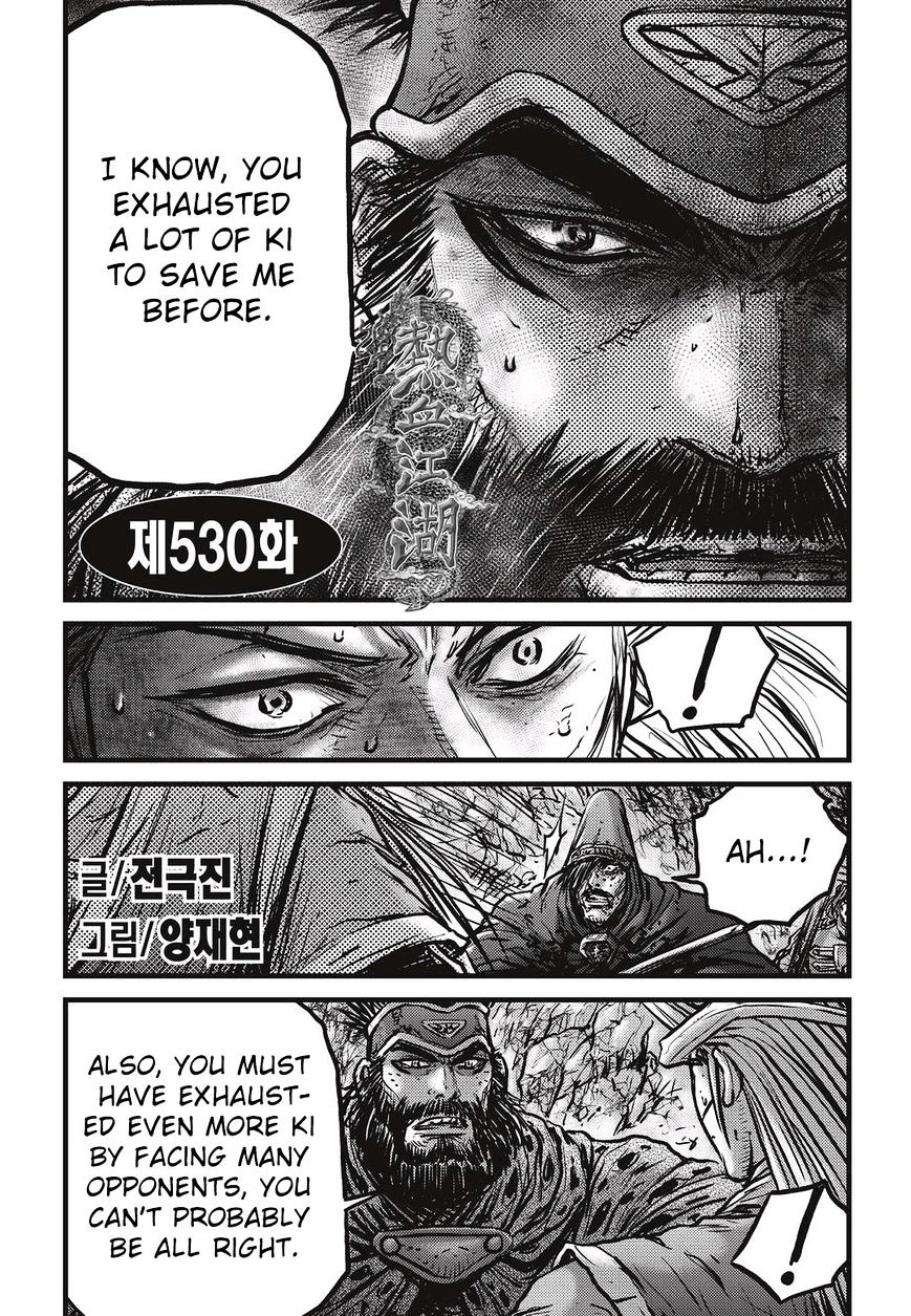 Page 1 of Chapter 530