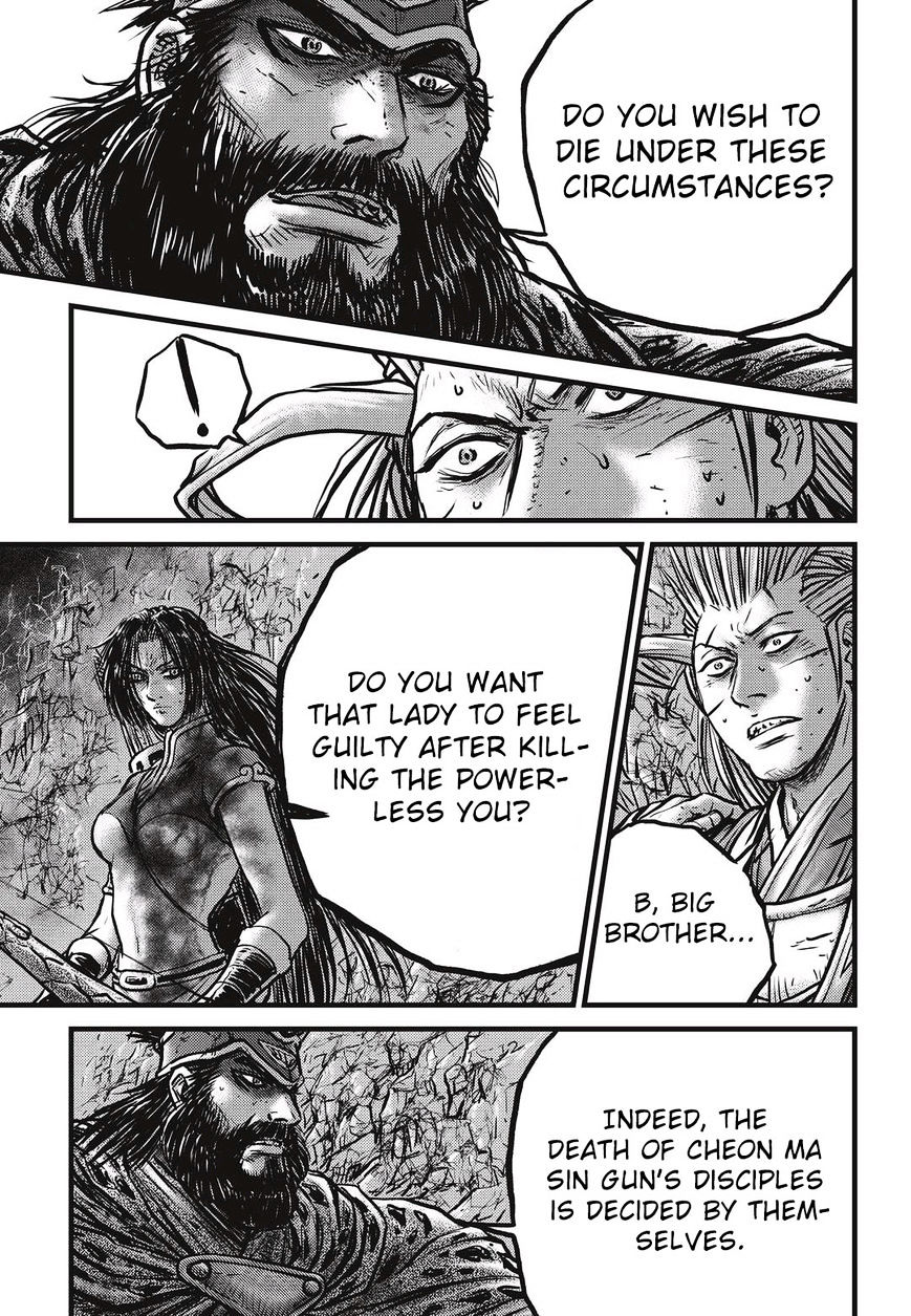 Page 2 of Chapter 530