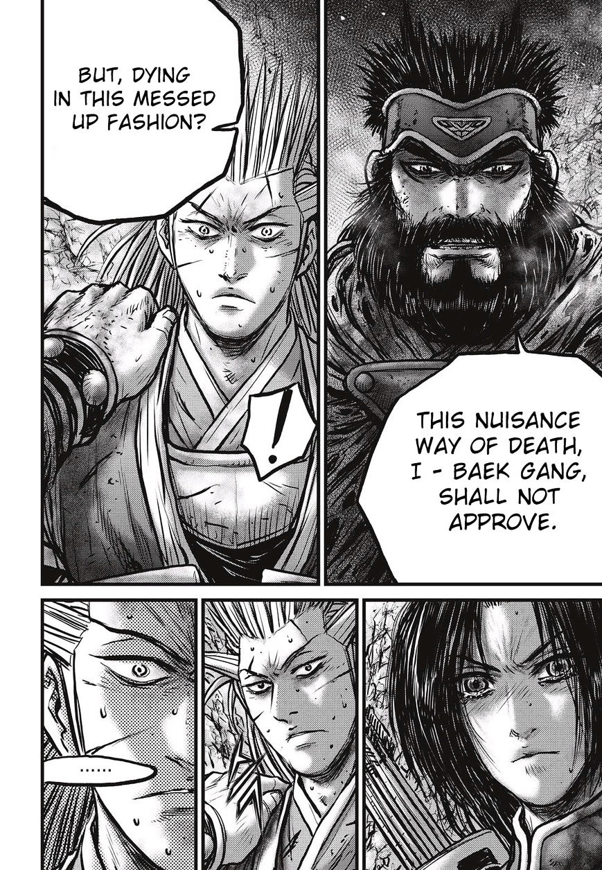Page 3 of Chapter 530