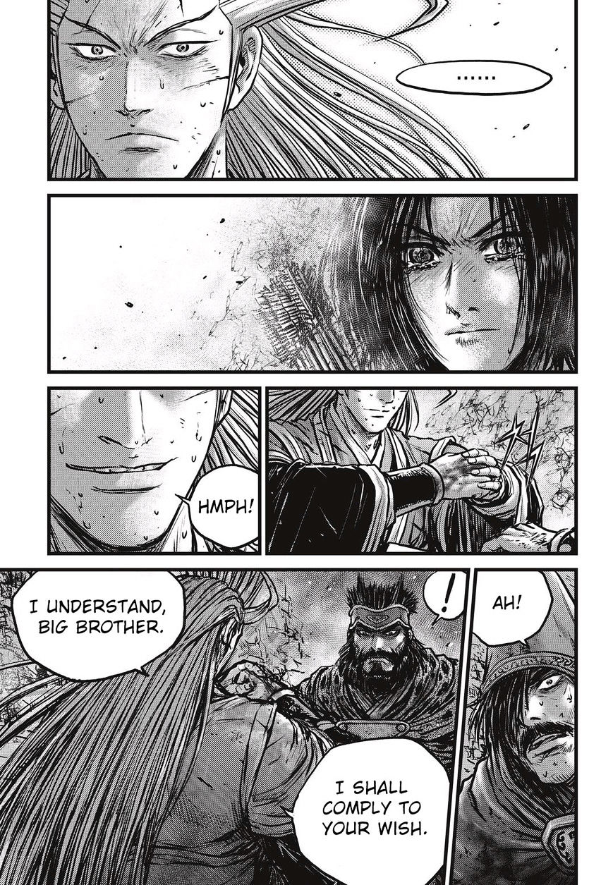 Page 4 of Chapter 530